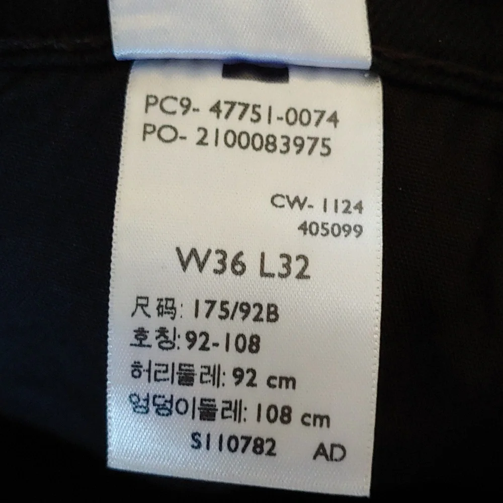 NWT Denizen Levi's Men's 231 Athletic Fit Flex Jeans Black Size 36X32